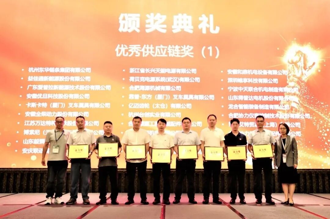 龙合智能荣获第三届工业车辆和移动机器人“金力奖”