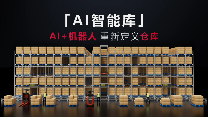 林德自动化亮相2026汽车零部件物流系列活动,以智能方案赋能产业升级