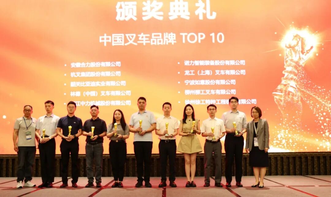 实力见证!林德(中国)荣获2026中国工业车辆和移动机器人第三届“金力奖”颁奖盛典多项殊荣