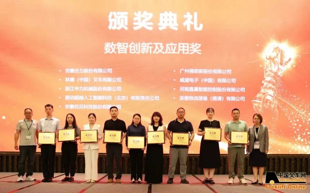 威盛电子获第三届金力奖——“数智创新及应用奖”彰显工业AI落地实力