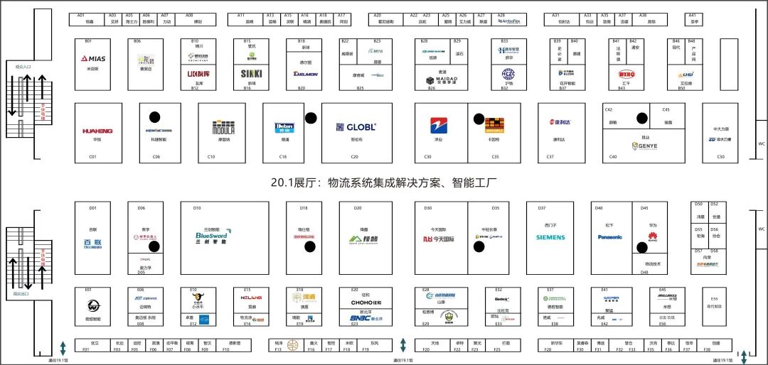 逛展必备|6月3-5日LET广州物流装备展完整攻略出炉
