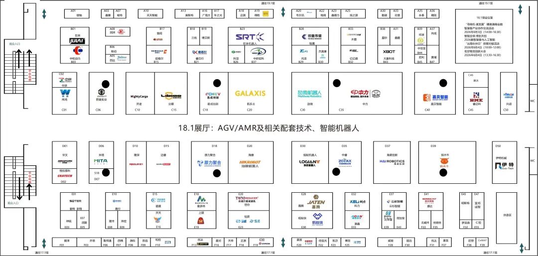 逛展必备|6月3-5日LET广州物流装备展完整攻略出炉