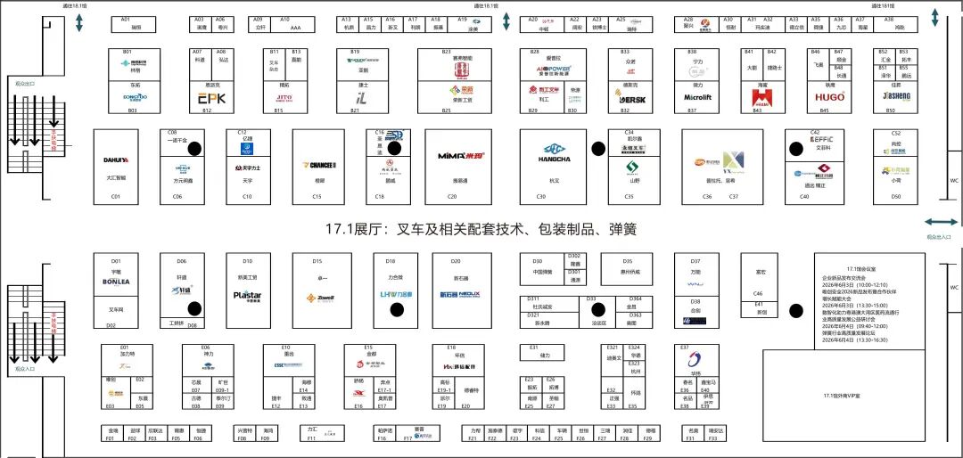 逛展必备|6月3-5日LET广州物流装备展完整攻略出炉
