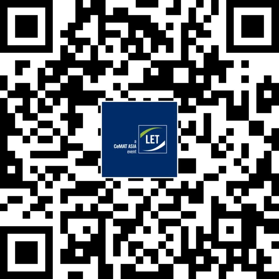 逛展必备|6月3-5日LET广州物流装备展完整攻略出炉