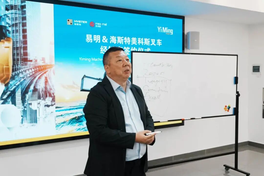 海斯特美科斯与易初明通正式签约:强悍的叉车全面覆盖西部产业版图