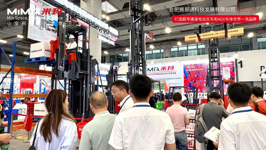 展会直击 I 合肥搬易通(MiMA米玛)携多款明星展品实力亮相LET广州物流展!