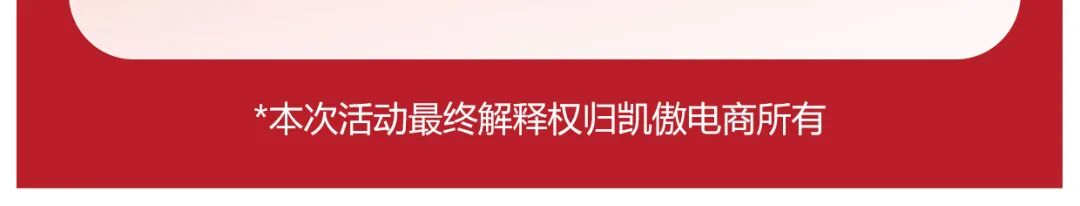 买叉车趁现在 | 618现已开启！硬核底价，全场直降
