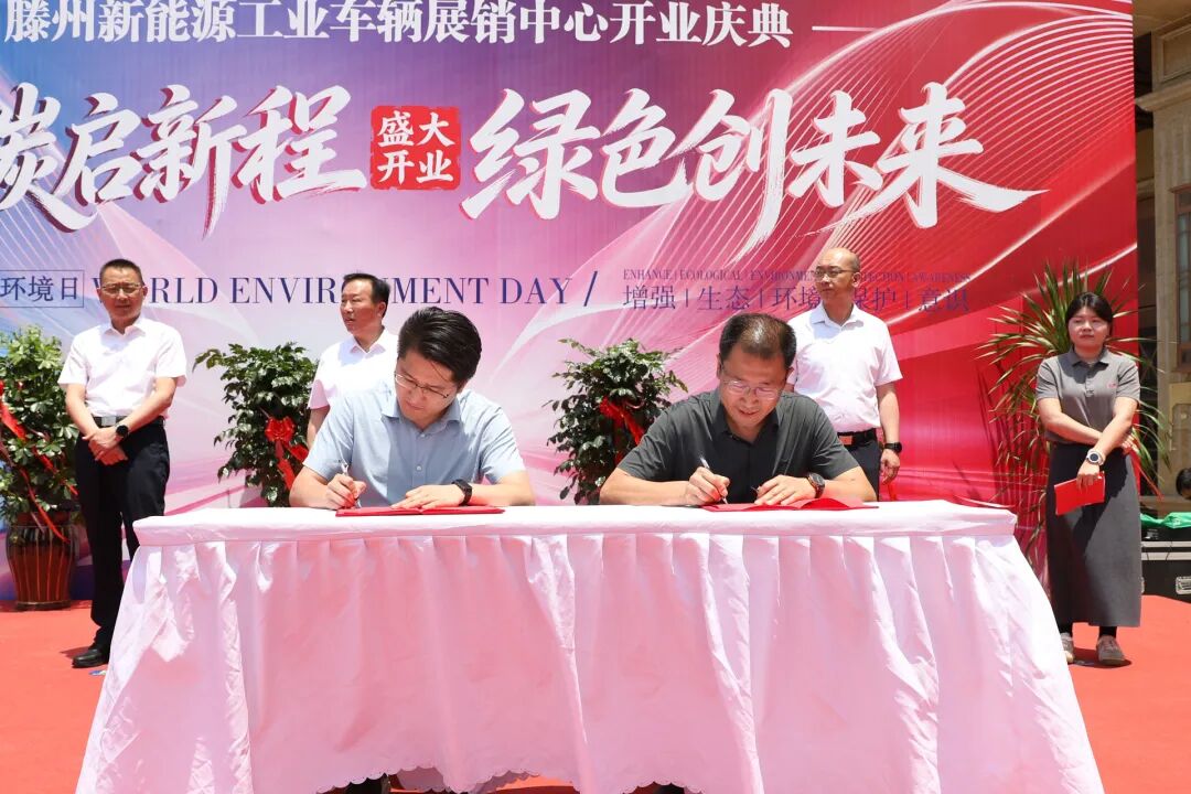 诺力赋能滕州,助力区域工业绿色智能化发展