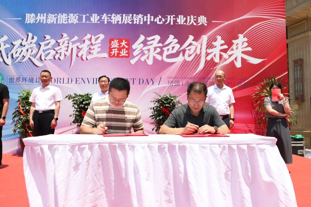 诺力赋能滕州,助力区域工业绿色智能化发展