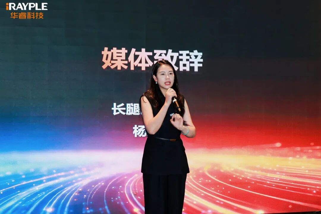 华睿科技 | 生态大会|赋能苏州工业升级,AMR驱动智造新跨越