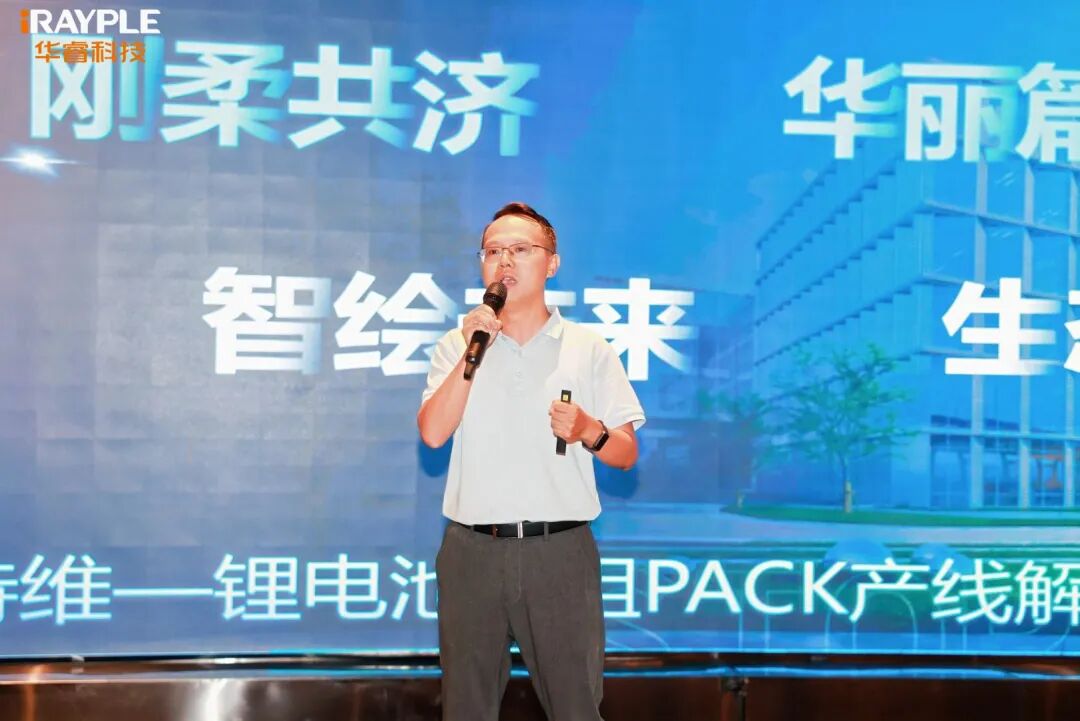 华睿科技 | 生态大会|赋能苏州工业升级,AMR驱动智造新跨越