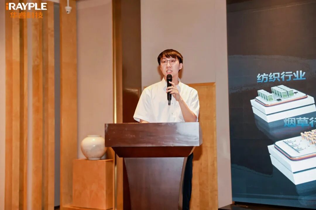 华睿科技 | 生态大会|赋能苏州工业升级,AMR驱动智造新跨越