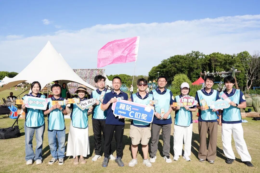 寻迹智行2026夏日团建活动圆满举行