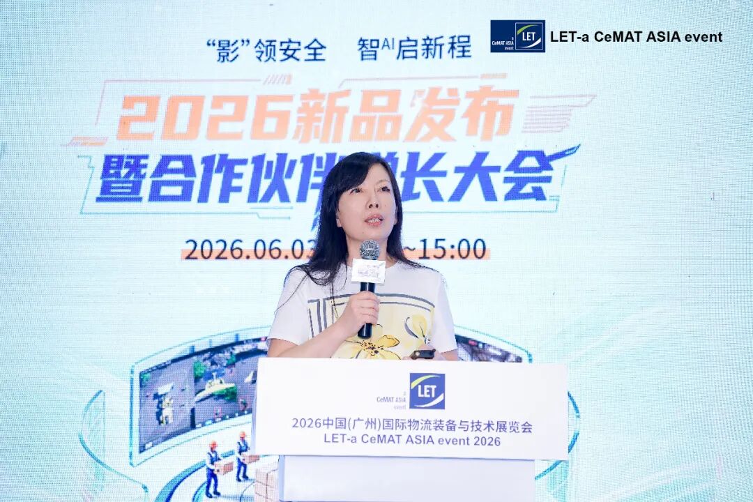 亮相 LET 2026 广州展|唯创安全新品发布会圆满收官,AI 视觉重塑叉车全场景安全新格局