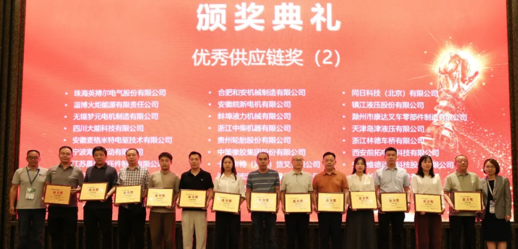 深耕工业自动化,「速泊安」获第三届工业车辆和移动机器人金力奖-AGV/AMR类战略合作奖