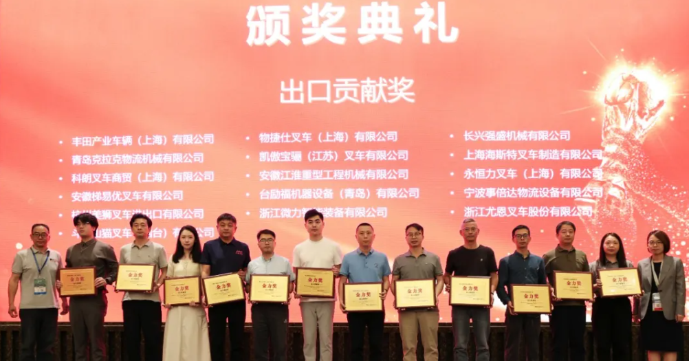 深耕工业自动化,「速泊安」获第三届工业车辆和移动机器人金力奖-AGV/AMR类战略合作奖