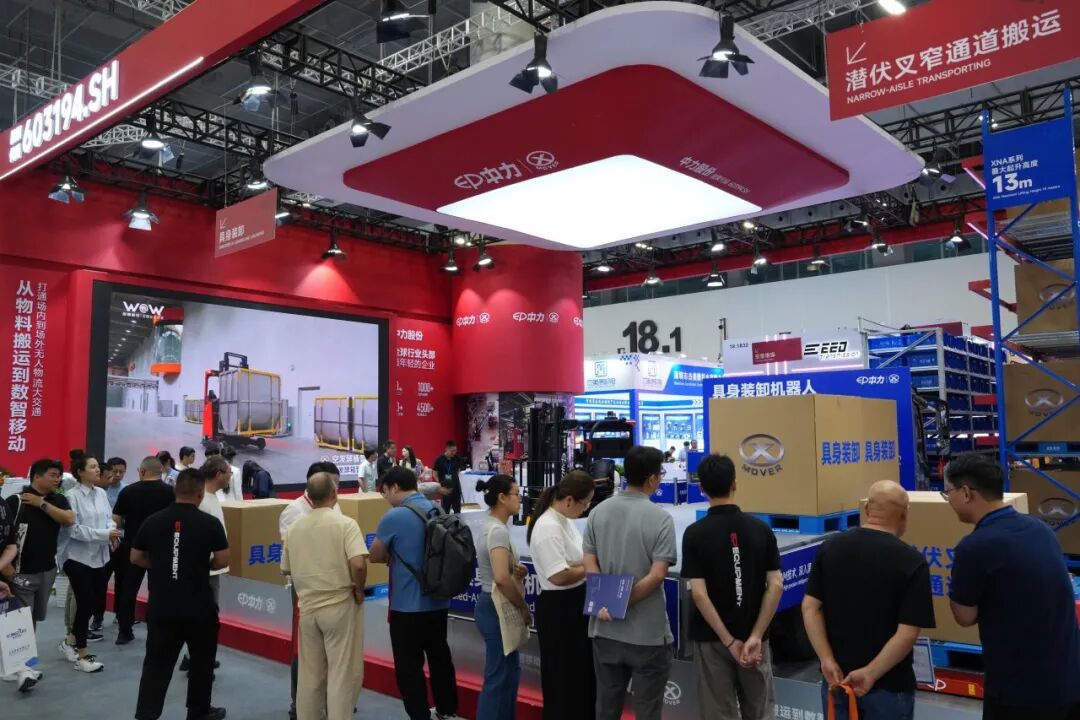 展会变秀场!2026LET 广州物流展,中力机器人又玩出新花样!