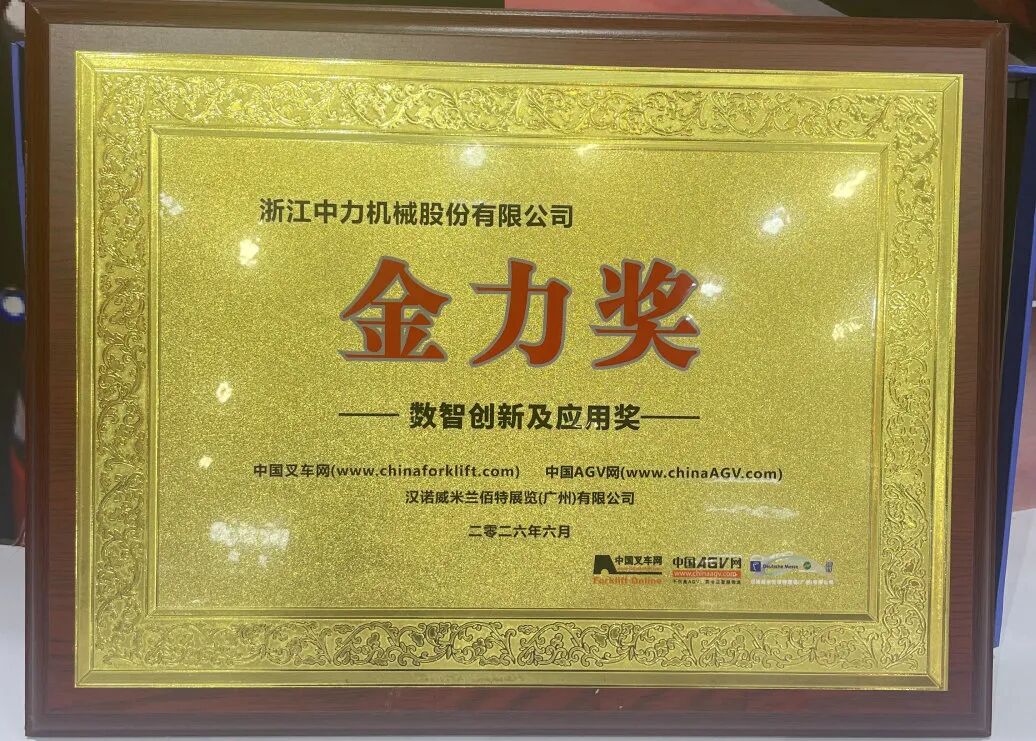 展会变秀场!2026LET 广州物流展,中力机器人又玩出新花样!