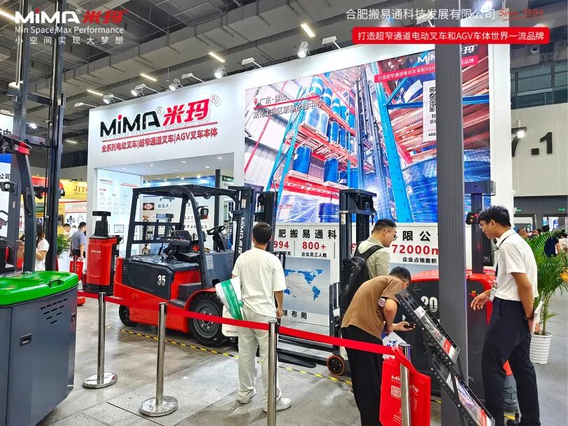 展会直击 I 合肥搬易通(MiMA米玛)携多款明星展品实力亮相LET广州物流展!