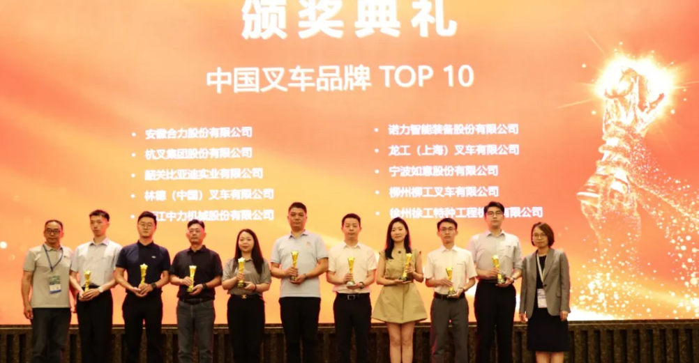 深耕工业自动化,「速泊安」获第三届工业车辆和移动机器人金力奖-AGV/AMR类战略合作奖