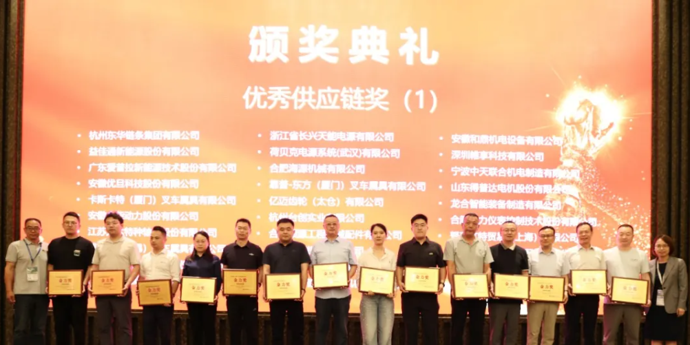 深耕工业自动化,「速泊安」获第三届工业车辆和移动机器人金力奖-AGV/AMR类战略合作奖