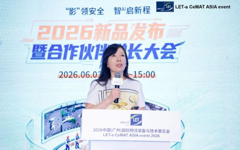 亮相 LET 2026 广州展｜唯创安全新品发布会圆满收官，AI 视觉重塑叉车全场景安全新格局