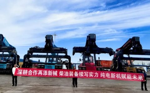 三一正面吊批量交付铁路专用线，助推“公转铁”降本增效