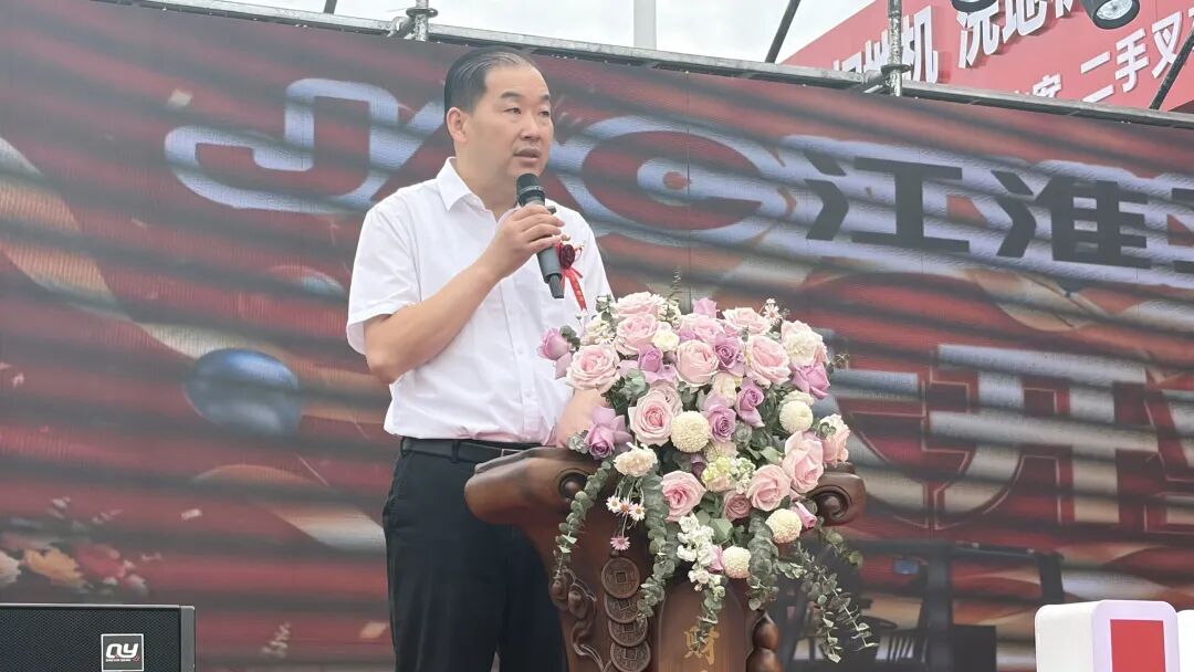 江淮叉车苏州5S店盛大开业