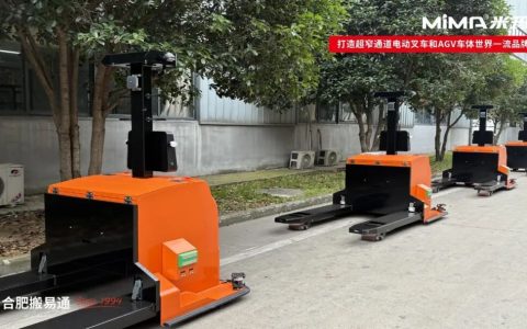 新品上市！合肥搬易通（MiMA米玛）6吨双驱摆动桥搬运车AGV ME60批量发货，赋能仓储智能化升级！