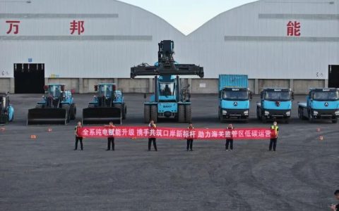 三一纯电设备批量交付 助力煤炭装卸绿色转型
