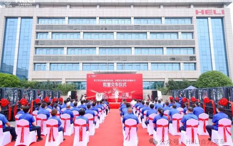 马翠兵出席吴江深记设备搬运安装、合肥深合智联&安徽合力批量交车仪式