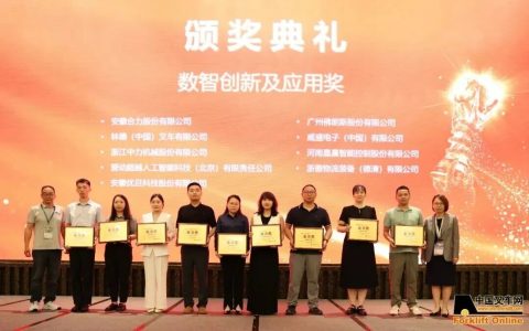 威盛电子获第三届金力奖——“数智创新及应用奖”彰显工业AI落地实力