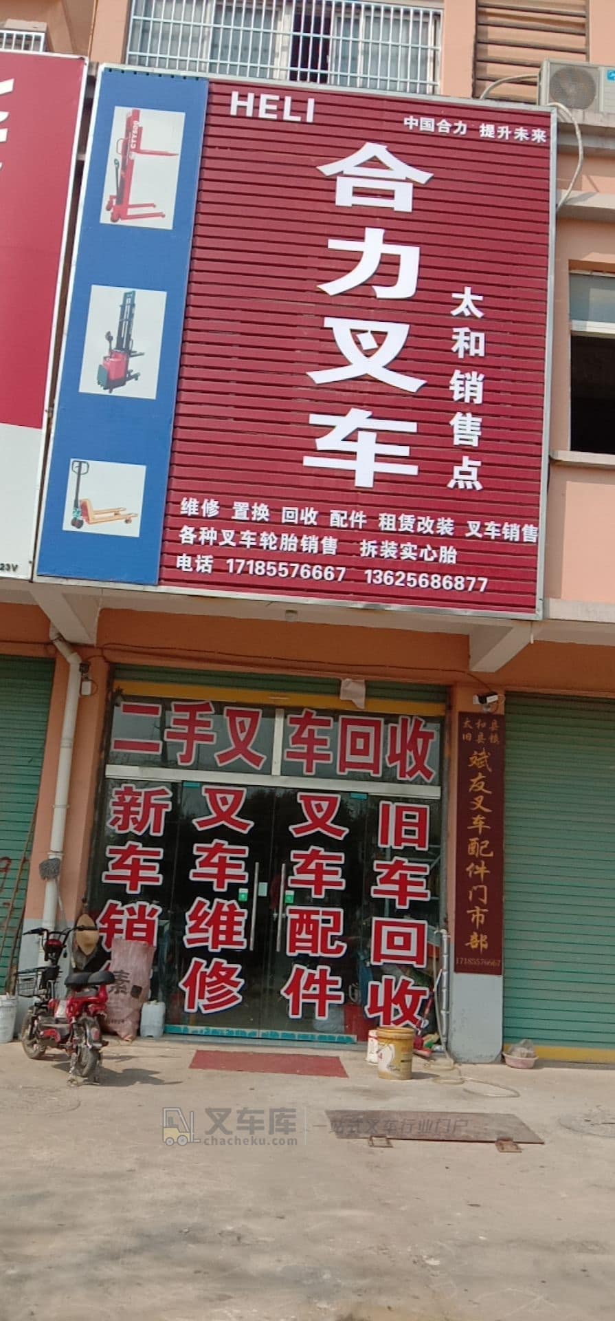 B5fbe3a6503c46ba3d.jpeg